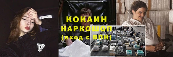 наркотики Верхний Тагил