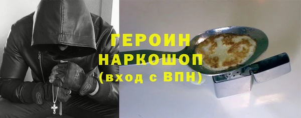 наркотики Верхний Тагил