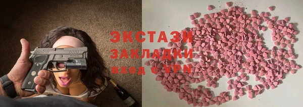 ECSTASY Верея